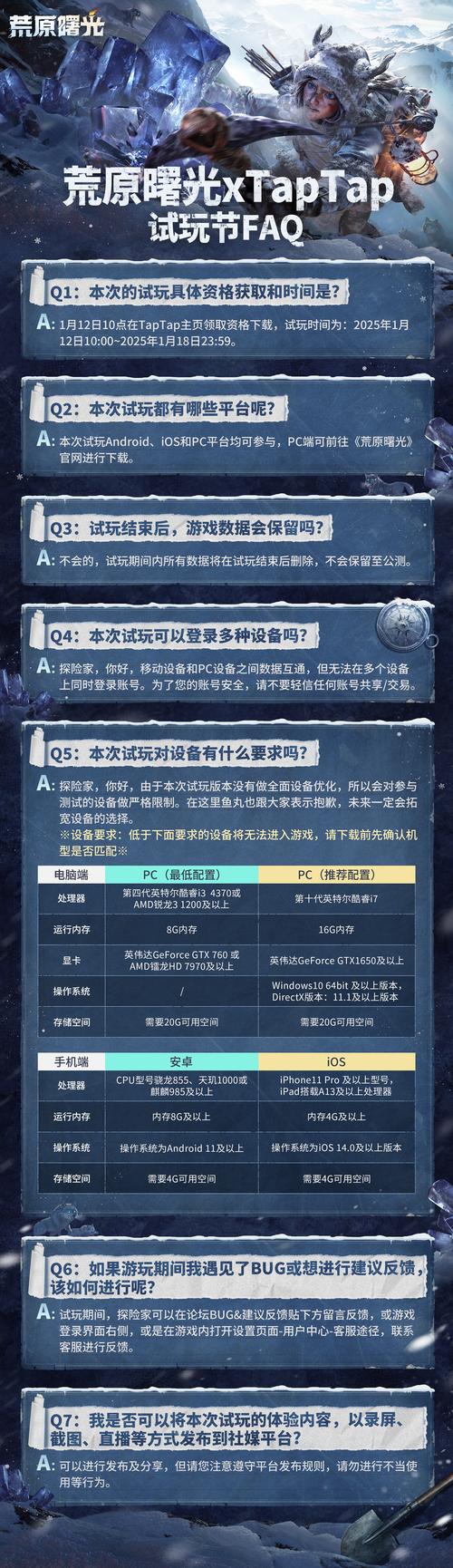游戏jm什么意思