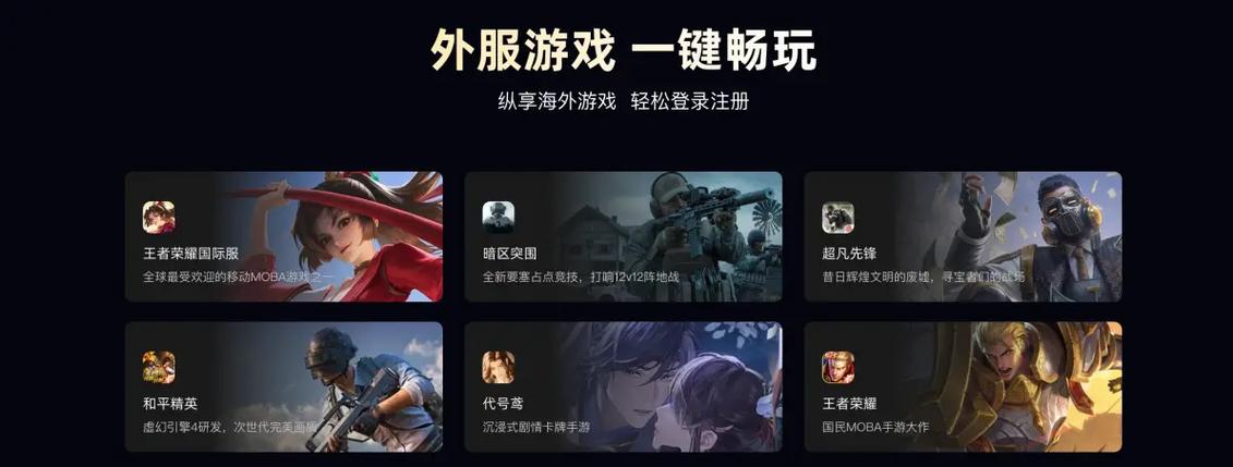 地铁逃生外服版