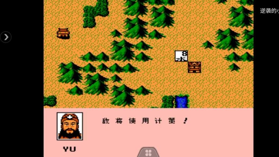 霸王的大陆中文 fc