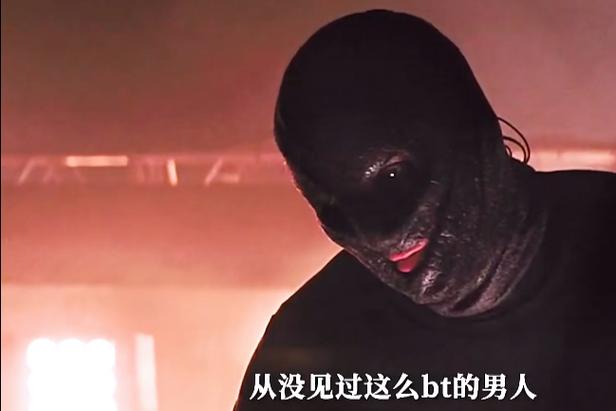 藏品2电影