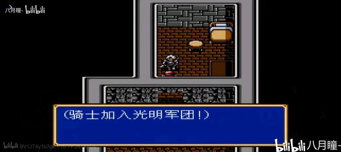 光明力量3隐藏要素