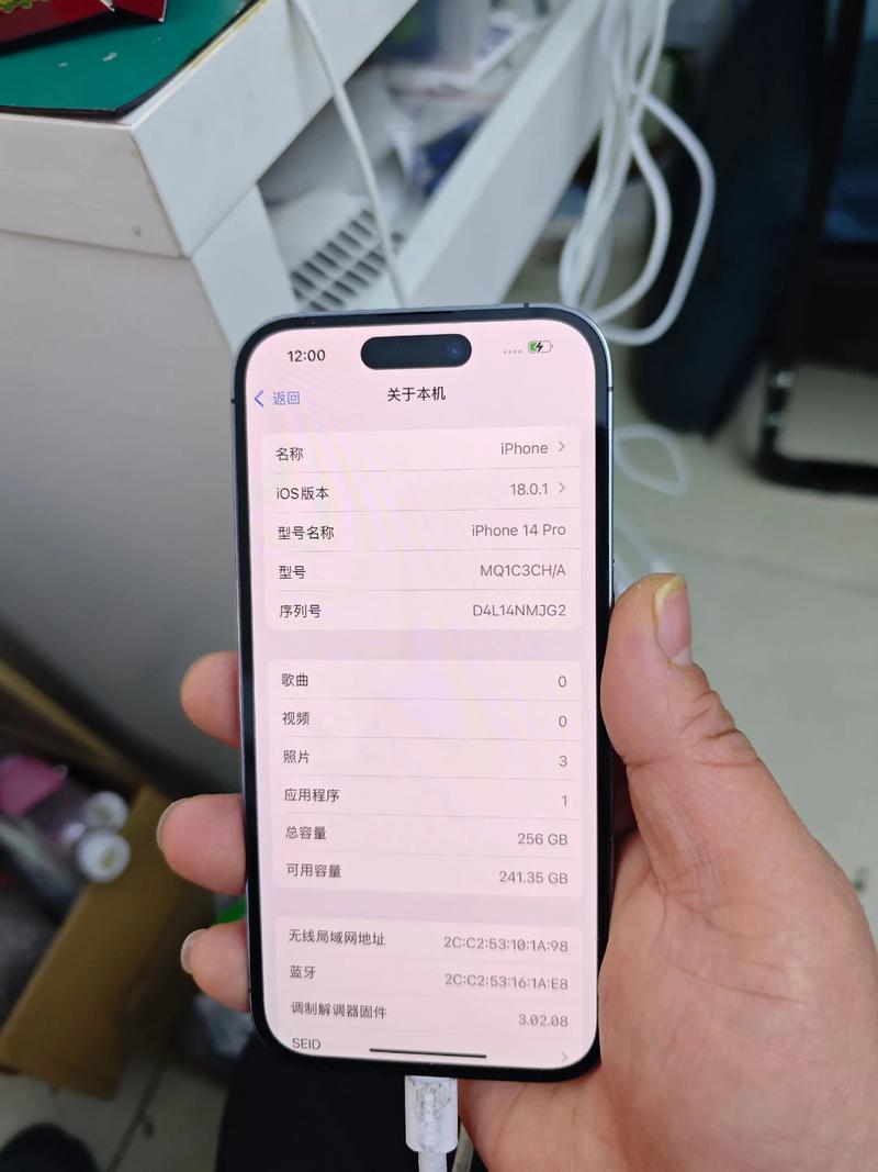 腾讯手机管家pro14.6 密友苹果版截图2