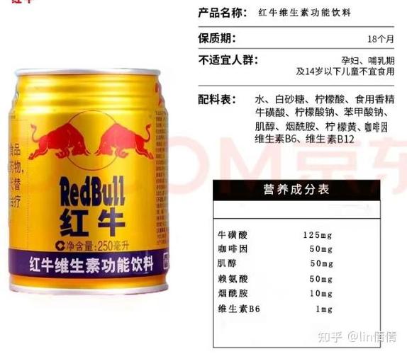 红牛喝多了怎么办缓解