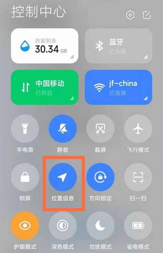 小米模拟定位设置在哪