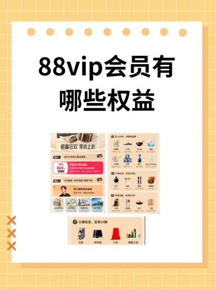 无线网会员有什么用