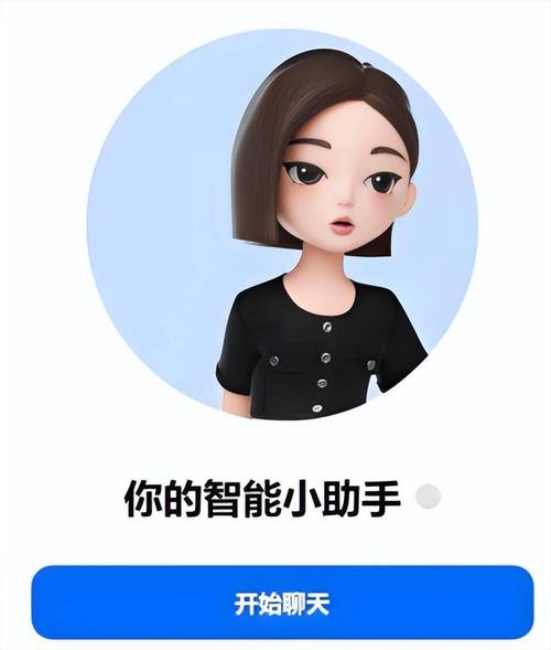 叉叉助手为什么打不开
