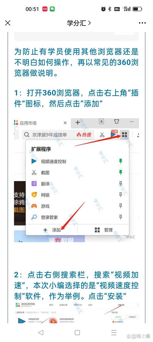 爱奇艺长按快进倍数怎么更改