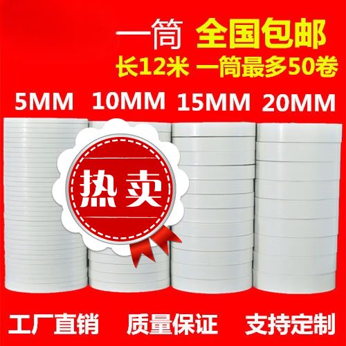 小米6后盖双面胶