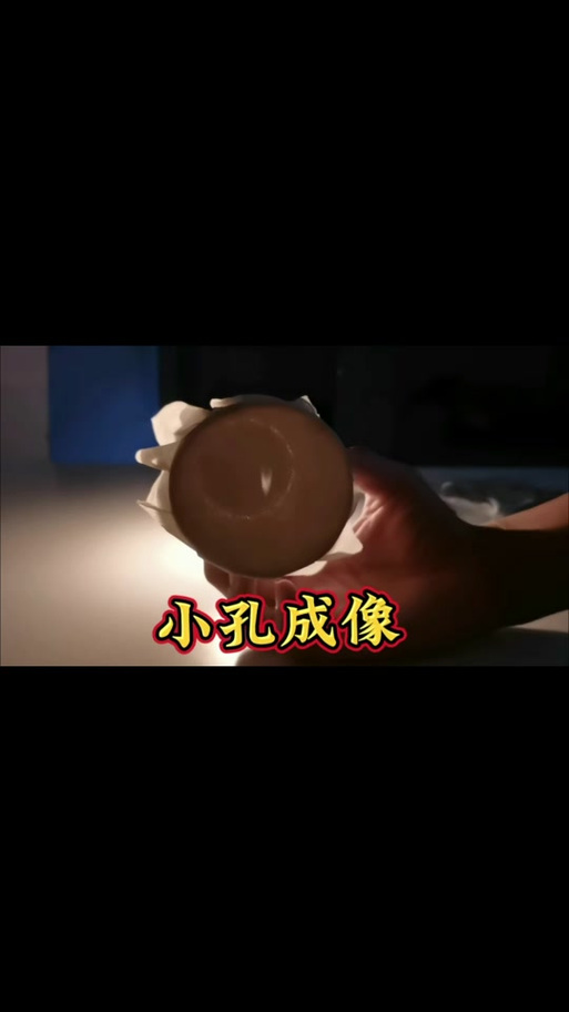 小孔小孔壁纸
