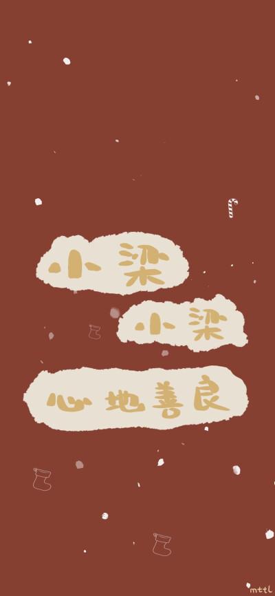 小孔小孔壁纸截图3