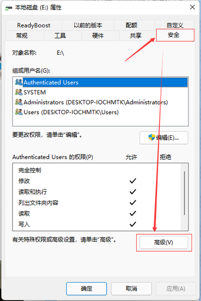 局域网共享盘