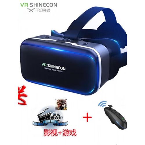 只有vr眼镜没有手柄能玩游戏吗