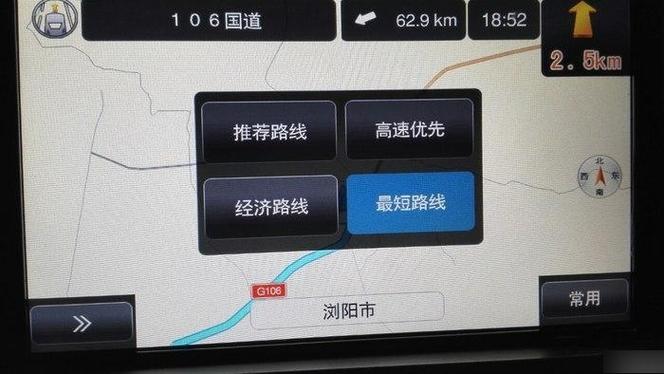 导航在哪里设置高速优先