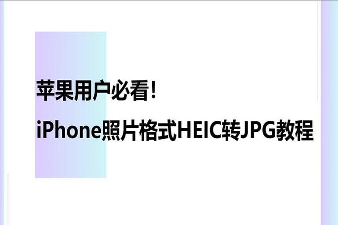 iphone更改照片像素大小