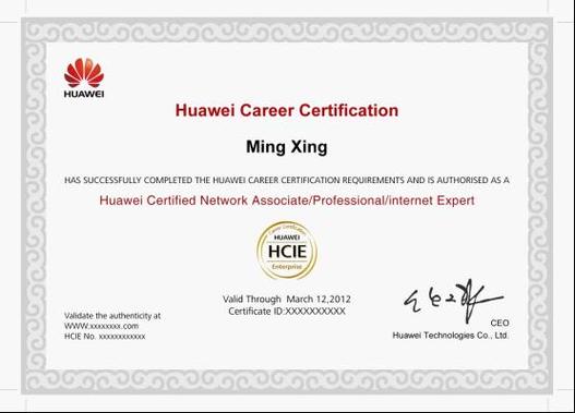华为考试认证官网