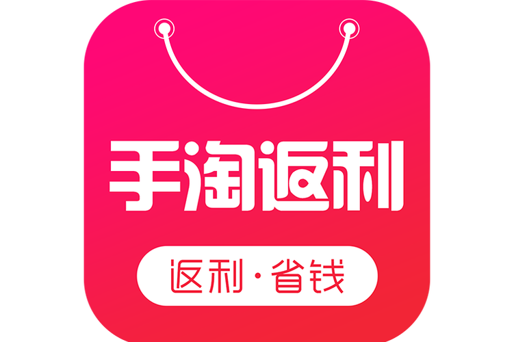 推广返利app赚钱
