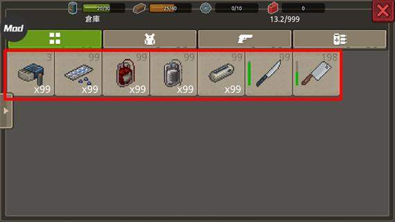 迷你dayz安装下载截图2