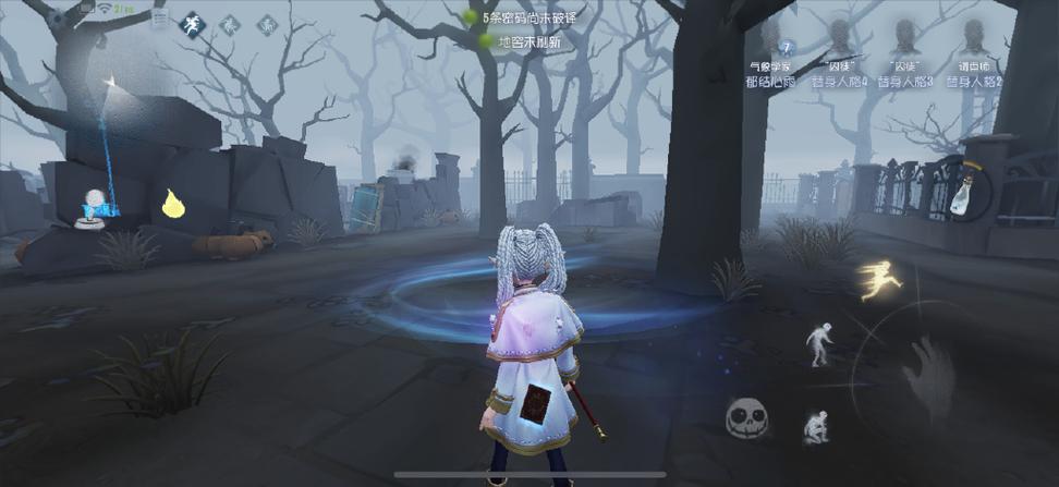 第五人格紫挂没有特效