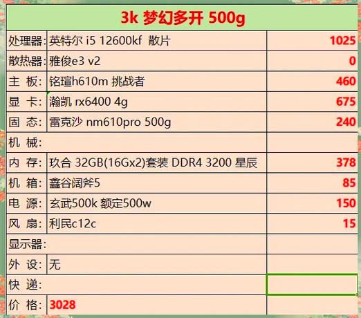 玩梦幻西游多开电脑配置