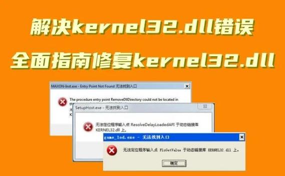 软件损坏打不开怎么修复