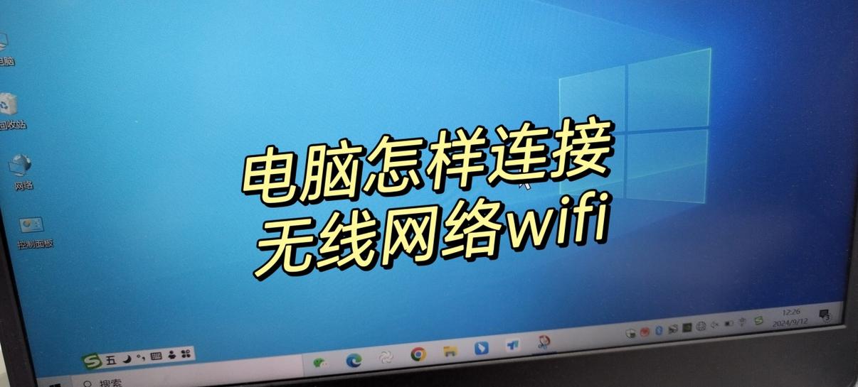 台式电脑内置wifi