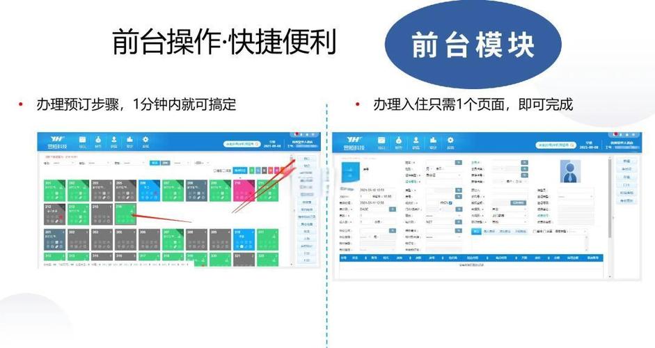 前台任务栈截图3