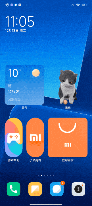 miui14下载官网稳定版