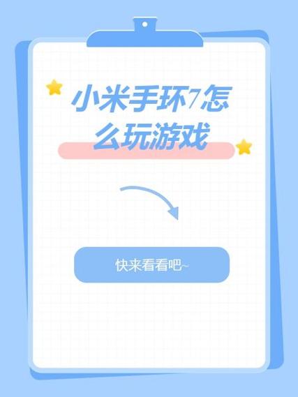小米账号玩的游戏怎样卖