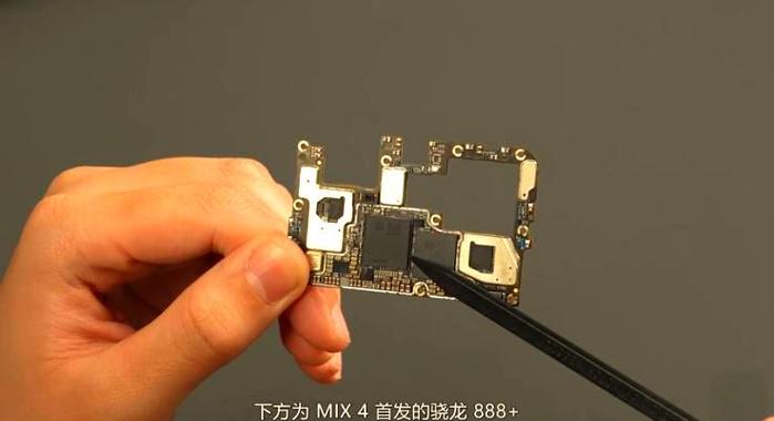 小米mix4马达