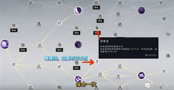 诛仙3合欢副本输出最大化