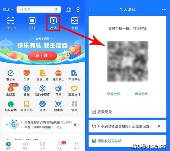 支付宝与银行卡之间转账手续费