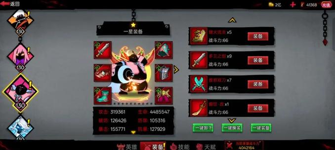 火柴人联盟内购破解版下载中文版