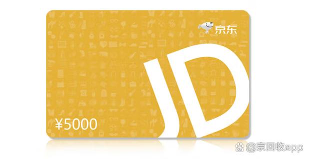 京东支付关闭短信验证