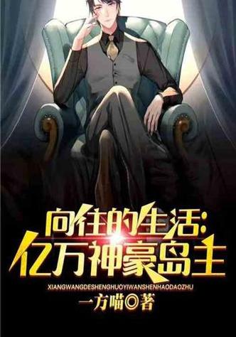 神豪叶松炒股未来24小时