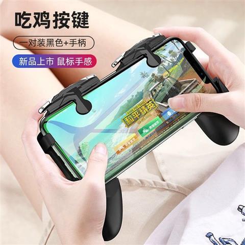 和平精英能用手柄玩吗