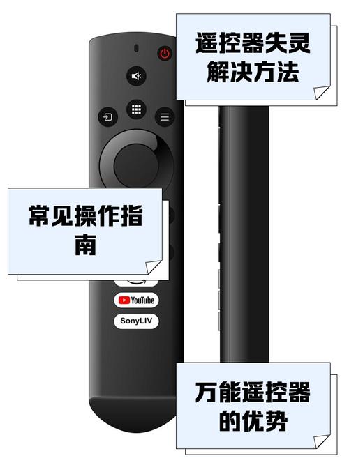 爱奇艺vr遥控器使用教程