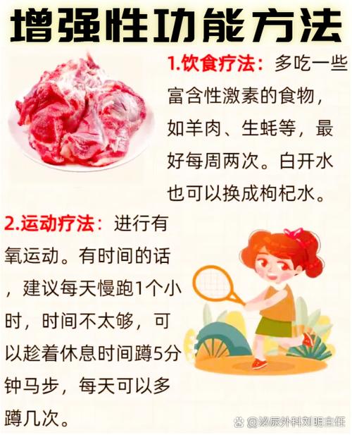 男人深蹲多久提高性功能