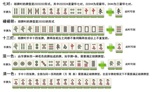 龙港麻将app