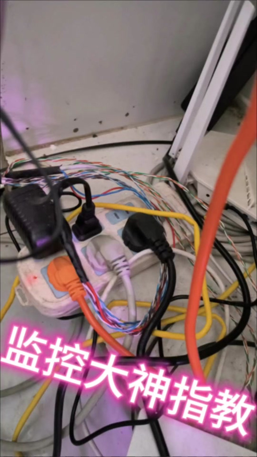 监控鼠标箭头不见了怎么办截图3
