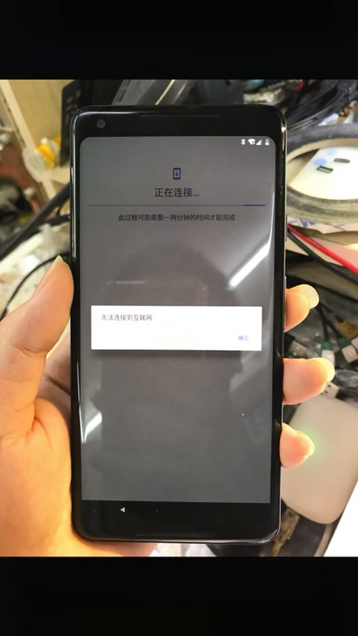 卡1突然仅限紧急呼叫