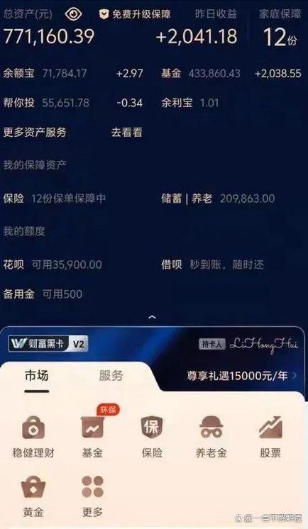 截图黑色
