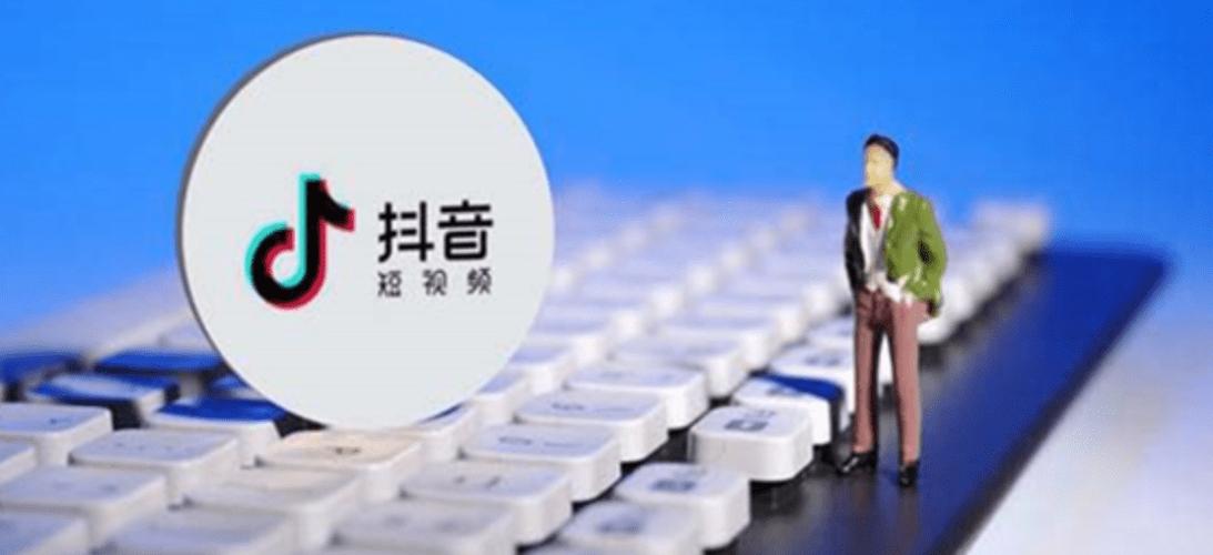 抖音小店客服手机版