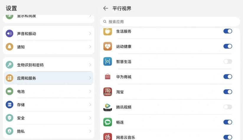 iphone桌面怎么横屏