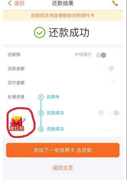 钱包管家