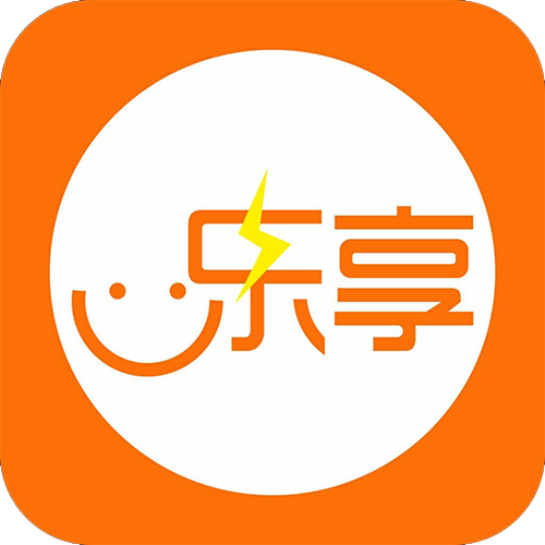 乐享 下载