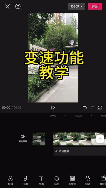 抖音怎样剪辑视频教程