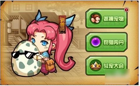 造梦西游四怎么刷灵魂