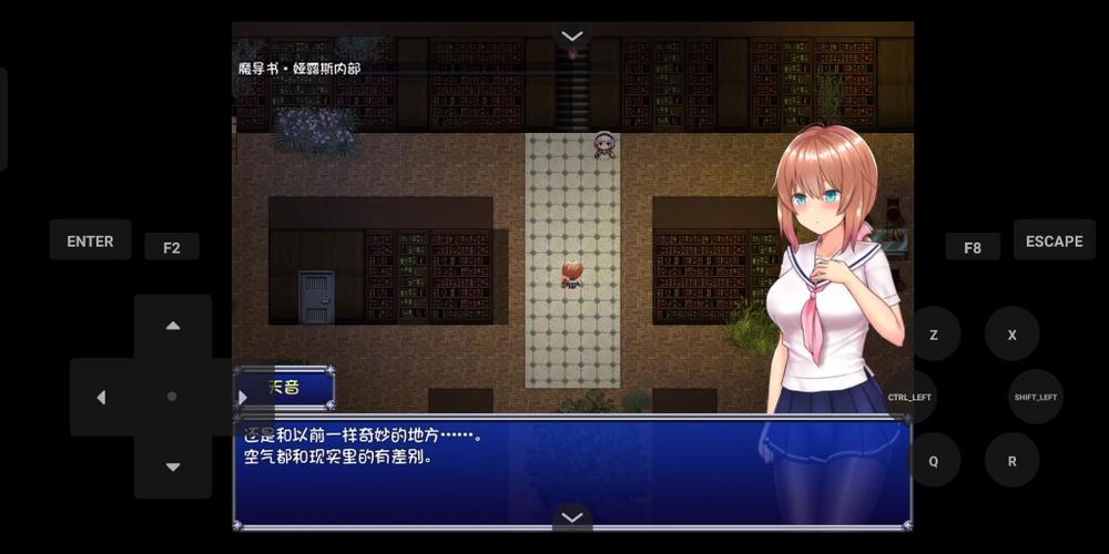 魔法少女苍蓝星全攻略流程