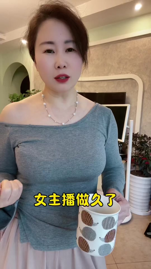 老婆做主播我该支持吗截图2