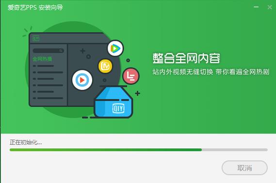 爱奇艺没有pad版本的吗